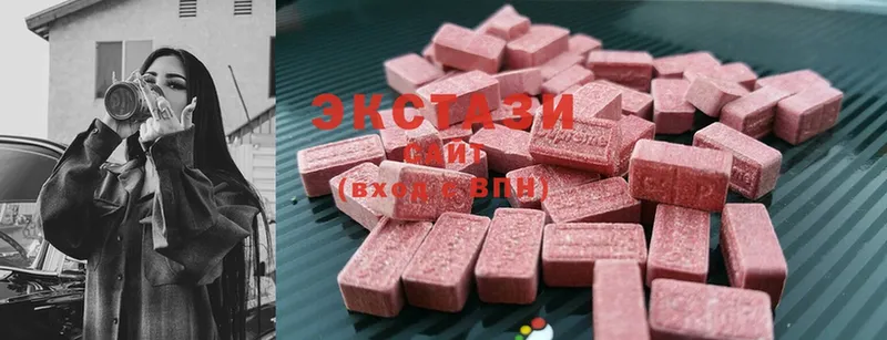 ЭКСТАЗИ 300 mg  где найти   Бабаево 