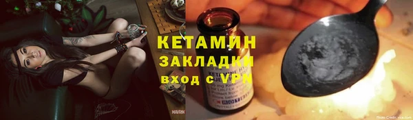 бутират Верея