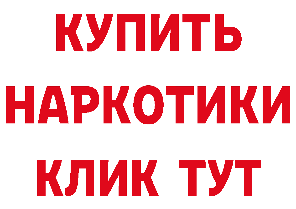 Кетамин ketamine ТОР это мега Бабаево