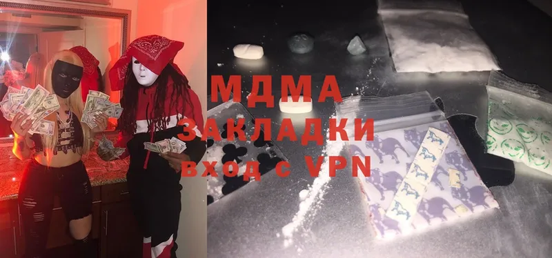 блэк спрут ссылка  Бабаево  МДМА crystal 