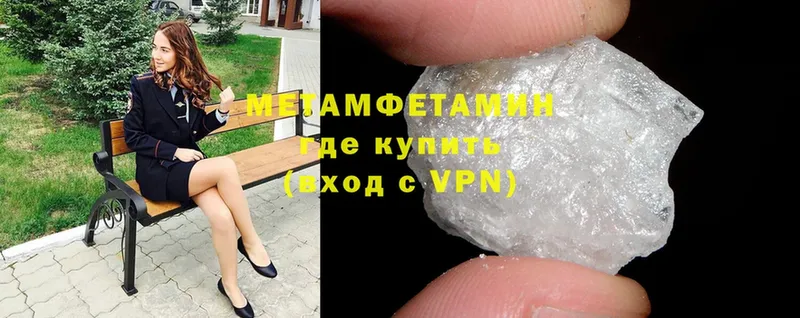 kraken tor  Бабаево  Первитин Methamphetamine 